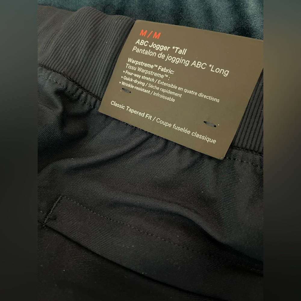 Lululemon ABC jogger long